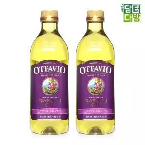 오타비오 포도씨유1L x 2