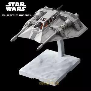 로봇 완성품 스타워즈 스노우 스피더 48sc