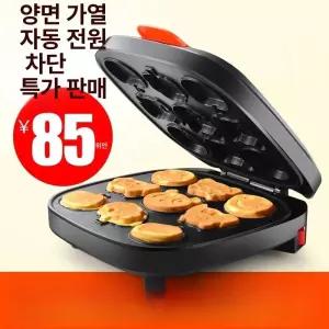 캐릭터 팬 스케이터 케익