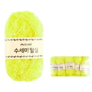 (5개입) (형광노랑) 뜨개실 미니 (털실) 유니아트 털실 수세미