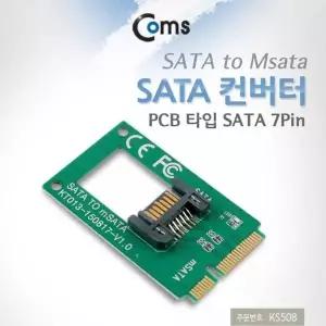 Coms 210IJS38 SATA 컨버터SATA to Msata PCB 타입 SATA 7Pin