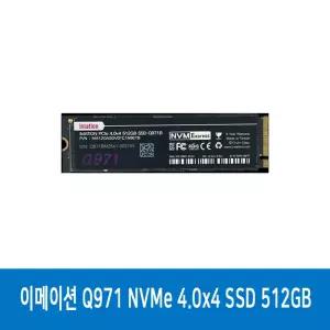 이메이션 Q971 NVMe M.2 SSD 512GB (새상품/벌크)/HH
