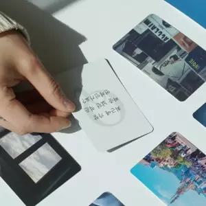 질문 어떤대화 카드 아이스브레이킹 대화 일상 상담카드 청소년 인생 7종