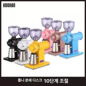 800N 그라인더 플랫 고스트 베이직 한국식 자동