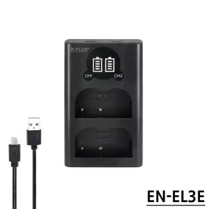 니콘 EN-EL3E 호환 LCD 듀얼충전기 C타입 5핀 겸용디카 카메라 전용 C5 밧데리