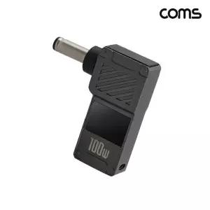 COMS 371AVM54 C타입 PD DC전원젠더 100W 20V(외경4.5/내경3.0)