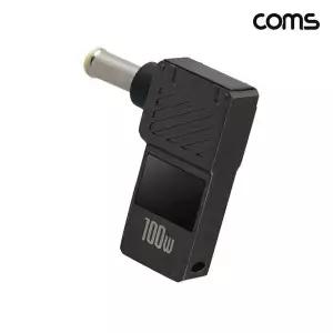 COMS 715LTB80 C타입 PD DC전원 변환젠더 100W 20V(외경5.0/내경1.0)