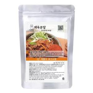 듀라이프 한스푼 제육분말 250g 제육볶음양념 낙지볶음양념 쭈꾸미볶음양념 두루치기양념 닭갈비양념