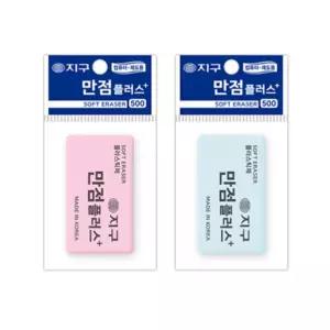 지구 만점 플러스 지우개 300 30개플라스틱 고급 잘지워지는 튼튼한 컴퓨터제도 부드러운 제도용 전문가용