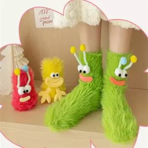 지여사 애벌레 수면양말 파자마룩