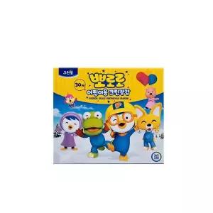 [콩심팥심]크린랩 뽀로로 어린이용 크린장갑 (30매) 요리 미술 과학 활동 위생