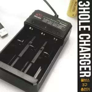 울브스 WOL-3CR USB 3구 충전기3구건전지 홀더