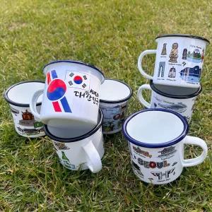코리아 일러스트 법랑컵 10type머그 한국선물 전통 법랑 캠핑 기념품 외국인 머그잔
