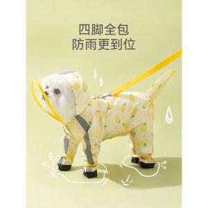 강아지우비 비옷 반려견 레인코트 A 노란색 중형견 그린 강아지우의 방수 공룡 개구리