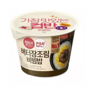 햇반 컵반 버터장조림비빔밥 216g 24개 박스 CJ
