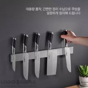 자석칼꽂이 블랙 중싱크대정리 씽크대 주방수납용품 스텐 블럭 걸이 자석