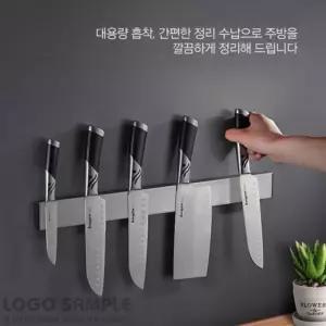 자석칼꽂이 블랙 대싱크대정리 씽크대 주방수납용품 스텐 블럭 걸이 자석