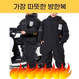 바이크 복 방한복 대행 스즈키복 라이더복 스페셜 모델 오토바이 일체형 모자