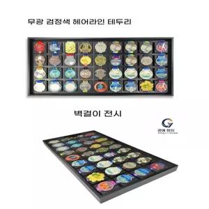 메달 보관함 액자 디스플레이 마라톤 레이스 러닝 스탠드 거치대