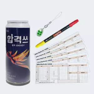 수능 가채점표 선물 세트 응원 수험표 부착 스티커준비 양식 대비 답점 필수템 준비물