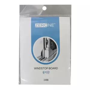 4P 바람막이 문풍지 -H 풍지판 틈막이 외풍차단 방충망 틈새막이 제로원