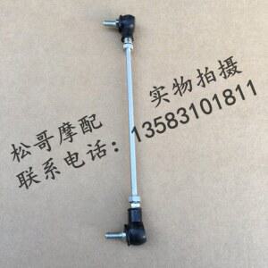 300 125 오토바이 mondial 후면 전면 레이서 그릴 머드 라이트 핸들 안장