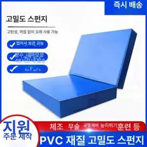 구르기매트 운동 기계체조 연습 낙법매트 주짓수 체육 직판 덤블링 합기도 에어매트 아크로바틱