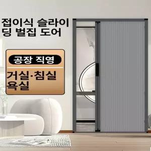 간이문 도어 설치 간이 샴페인 셀프중문 슬라이딩 무타공 현관 접이식 간편형 커튼 중문파티션