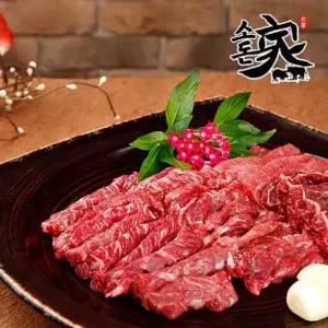 [etv] 호주산 안창살(200x3)+토시살(200x2) 총 1kg