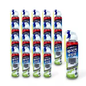 청개구리 에어컨세정제 가정용 330ml-20개 에어컨 스프레이 탈취제 필터 청소