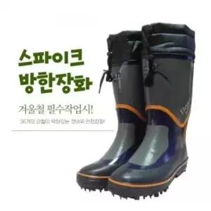 방한장화 강철바닥 겨울철 갯바위 스파이크 피싱부츠