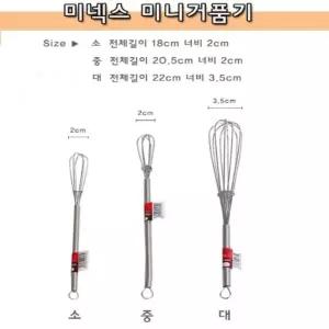 우유거품기 미니거품기 우유스팀기 라떼거품 밀크 소 우유거품기