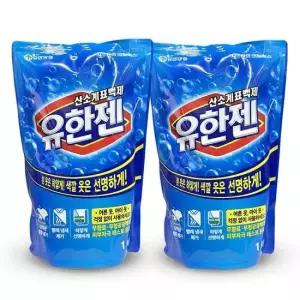 유한양행 유한젠 산소 표백제 빨래 세제 분말 1kg 2개