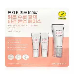 바닐라코 잇 래디언트 CC크림 50ml - 코 스트코 톤업 및 자외선 차단(SH)