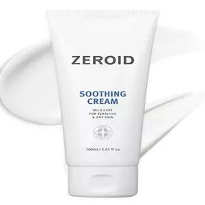 제로이드 수딩크림 대용량 160ml (최신제조)(SH)