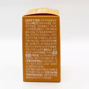 그린스토어 방광건강 배뇨엔 호박씨 시크릿요 ( 700mg x 60정 )(SH)