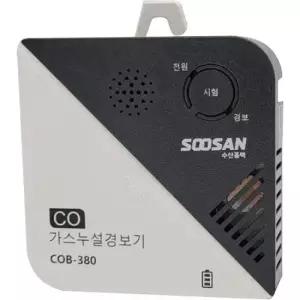 측정기 한국소방 일산화탄소 경보기 감지기