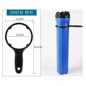 [콩심팥심]고효율 20인치전용 오프너 3012 1812 역삼투압 만능렌