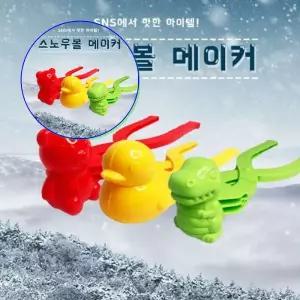 쌍문상회 32X11 눈오리집게 추가금X 당일