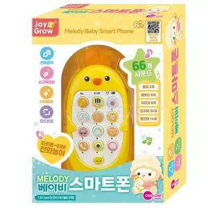 조이앤그로우 전화기장난감 멜로디 베이비 스마트폰 (병아리)