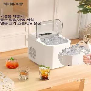 두우둥 미니제빙기 미니 업소용 휴대용 매직쉐프 얼음