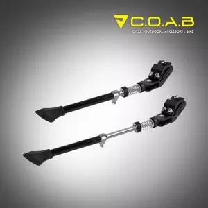 [골드스마일]코아브 킥스탠드 조절형 N-6259