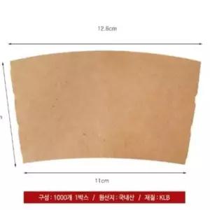 무지컵홀더 1000개 테이크아웃컵홀더 커피홀더