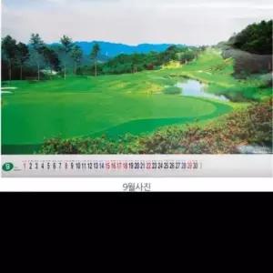 캘린더 초대형 골프장 수입차 명소 카렌다