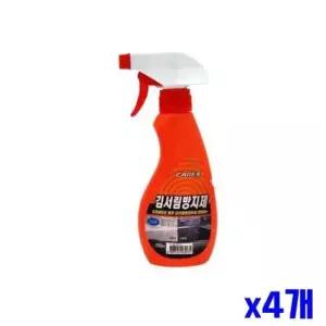 [CAR] 민트향 김서림 방지제 스프레이 x4개 김서림코팅