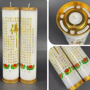 원기둥 법당 소원 기도 양초 금박 반야심경 밀대 제사