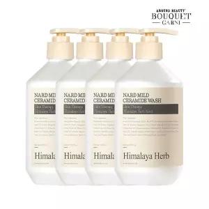 [부케가르니]히말라야 허브 나드 마일드 세라마이드 무향 바디워시 500ml x4개