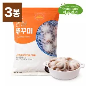 [하루한끼] 손질 쭈꾸미 600gx3팩 /자연산 /급속냉동