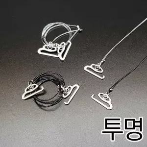 투명브라끈 여름 비치 교체용 숄더 패션브라끈