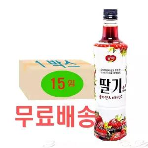 광야식품 딸기 농축 베이스(Box) 970mlx15입